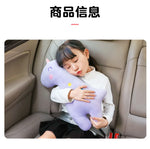 1Pc Baby Car Seat Head Support & Belt Protector – Cute Cartoon Safety Pillow for Kids